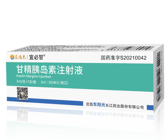 宜必甘<sup>®</sup> 甘精胰岛素注射液